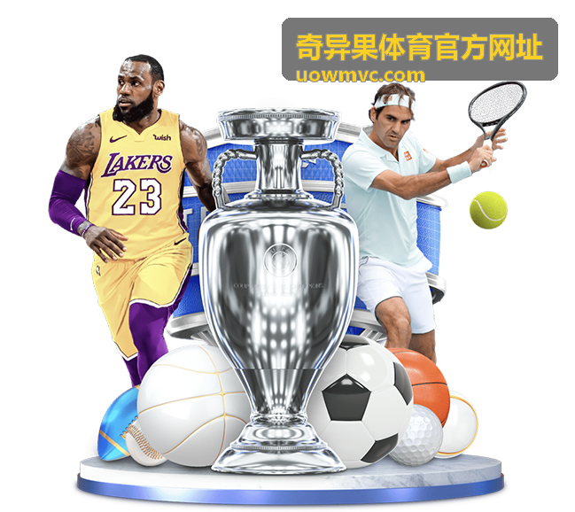 核对奇异果体育官方网址入口地址的操作示意